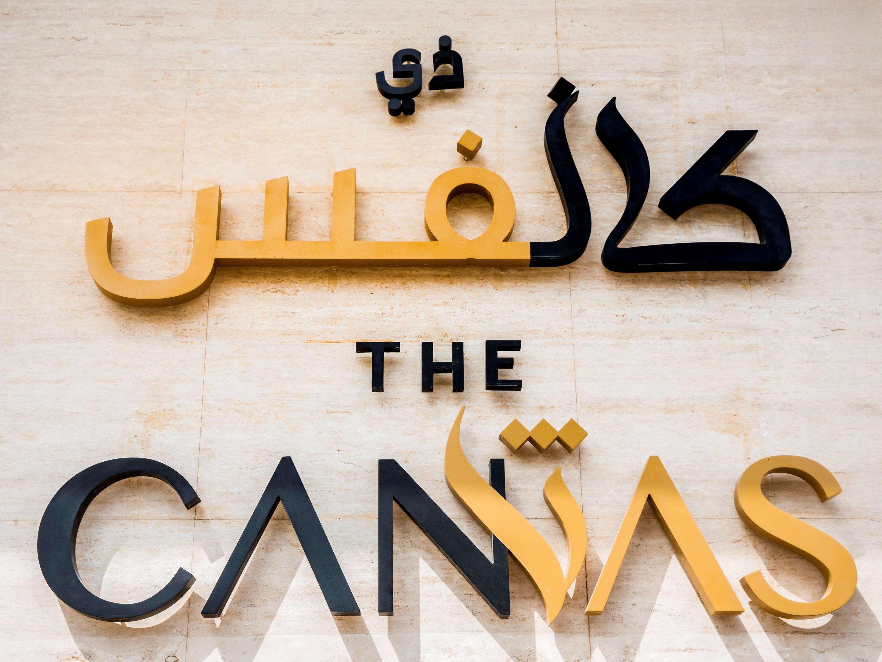 The Canvas Dubai - Mgallery Hotel Collection Kültér fotó The Cannes logo